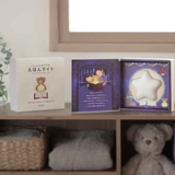 照明 MARNA えほんライト | livingut | 詳細画像9