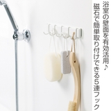 MARNA マーナ マグネットフック5連 | livingut | 詳細画像2