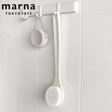 ボディブラシ やわらかめ MARNA | livingut | 詳細画像1
