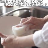 マーナ キッチンスポンジ 清潔謹製 | livingut | 詳細画像2 