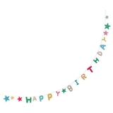 メリーパーティー ガーランド ハッピーバースデー | livingut | 詳細画像3 