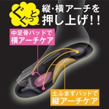 ソール 楽歩人ソール ブラック | livingut | 詳細画像15