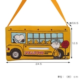 ティッシュケース スヌーピー ピーナッツ | livingut | 詳細画像2