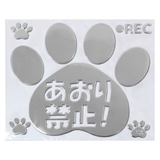 ドライブレコーダーエンブレムステッカー 肉球 猫 | livingut | 詳細画像2 