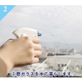 窓飾りシート 46cm丈×90cm巻 Low | livingut | 詳細画像5 