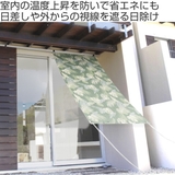 日よけ オーニング バナナリーフ | livingut | 詳細画像2 