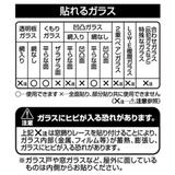 窓 飾り 窓デコ | livingut | 詳細画像7 