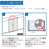 止水シートセット 土のう 防災 | livingut | 詳細画像4