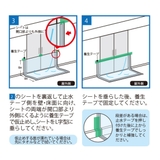 止水シートセット 土のう 防災 | livingut | 詳細画像5