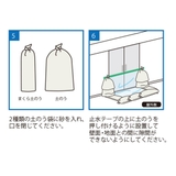 止水シートセット 土のう 防災 | livingut | 詳細画像6