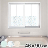 浴室目隠しシート 46×90cm 目隠し | livingut | 詳細画像1 