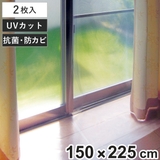 カーテンライナー 採光 クリアタイプ | livingut | 詳細画像1