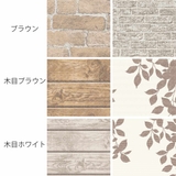 シート ベランダ装飾シート 180×80cm | livingut | 詳細画像3 