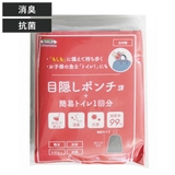 ポンチョ 簡易トイレ 目隠しポンチョ+簡易トイレ1回分 | livingut | 詳細画像1