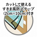 断熱スクリーン ポール式断熱スクリーン 90cm×135cm | livingut | 詳細画像9