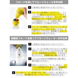 フレーバーウォーターボトル 600ml asobu | livingut | 詳細画像5 