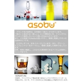 フレーバーウォーターボトル 600ml asobu | livingut | 詳細画像8 