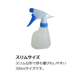 霧吹き 容器 フローラスプレー | livingut | 詳細画像2