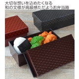 お弁当箱 HAKO style | livingut | 詳細画像2