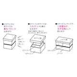 お弁当箱 HAKO style | livingut | 詳細画像8