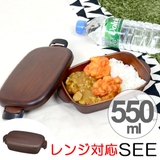 カフェランチ お弁当箱 SEE | livingut | 詳細画像1
