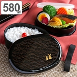 お弁当箱 小判型 黒 | livingut | 詳細画像1