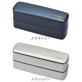 弁当箱 スリムランチ Border | livingut | 詳細画像2