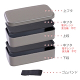 お弁当箱 長角弁当箱 2段 | livingut | 詳細画像2 