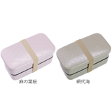 お弁当箱 長角弁当箱 2段 | livingut | 詳細画像3 