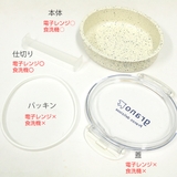 お弁当箱 1段 280ml | livingut | 詳細画像7 