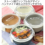 お弁当箱 2段 700ml | livingut | 詳細画像2 