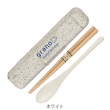 コンビセット 18cm grano | livingut | 詳細画像2