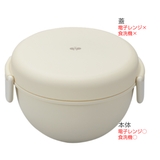 弁当箱 2段 700ml | livingut | 詳細画像3