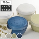 弁当箱 2段 700ml | livingut | 詳細画像1
