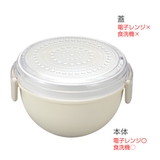 弁当箱 2段 700ml | livingut | 詳細画像4 