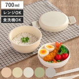 弁当箱 2段 700ml | livingut | 詳細画像1 
