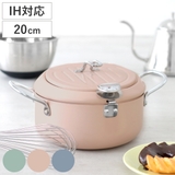 天ぷら鍋 20cm IH対応 | livingut | 詳細画像1