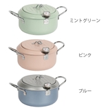 天ぷら鍋 20cm IH対応 | livingut | 詳細画像3