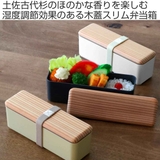 弁当箱 1段 400ml | livingut | 詳細画像2