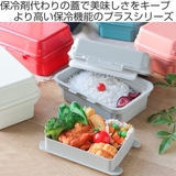 お弁当箱 2段 保冷剤一体型 | livingut | 詳細画像2