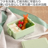 お弁当箱 GEL COOL | livingut | 詳細画像2