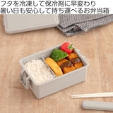 お弁当箱 GEL COOL | livingut | 詳細画像2