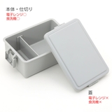 お弁当箱 GEL COOL | livingut | 詳細画像4