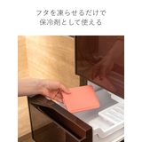 お弁当箱 GEL COOL | livingut | 詳細画像5