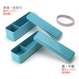 お弁当箱 GEL COOL | livingut | 詳細画像4