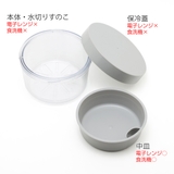 お弁当箱 GEL COOL | livingut | 詳細画像4 