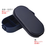 お弁当箱 GEL COOL | livingut | 詳細画像3 
