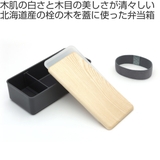 お弁当箱 木蓋のお弁当箱 セン | livingut | 詳細画像2 