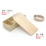お弁当箱 木蓋のお弁当箱 セン | livingut | 詳細画像4 