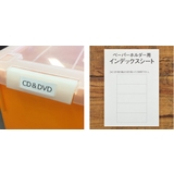 CD DVDケース バックル式 | livingut | 詳細画像6 